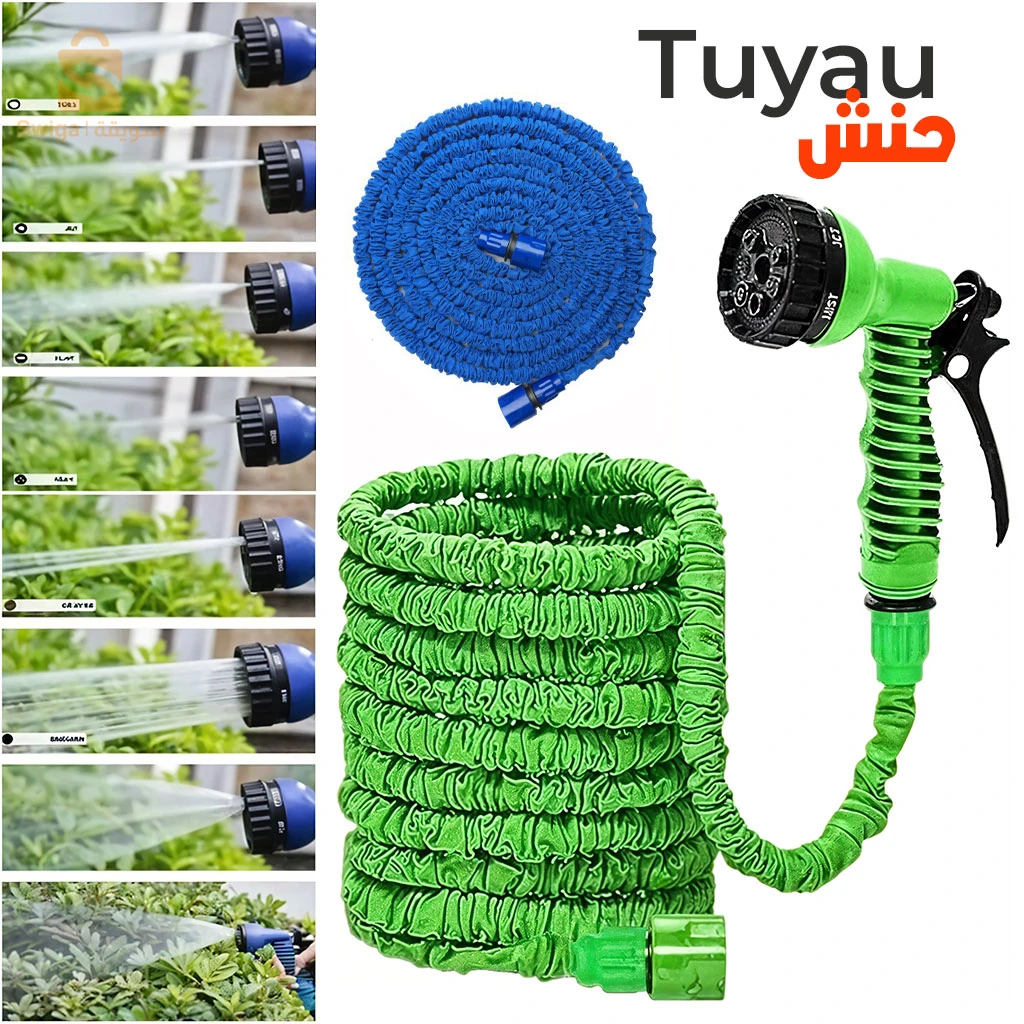 	Magic hose Tuyau Arrosage Extensible et flexible 22.5M avec Pistolet à eau 7 jets