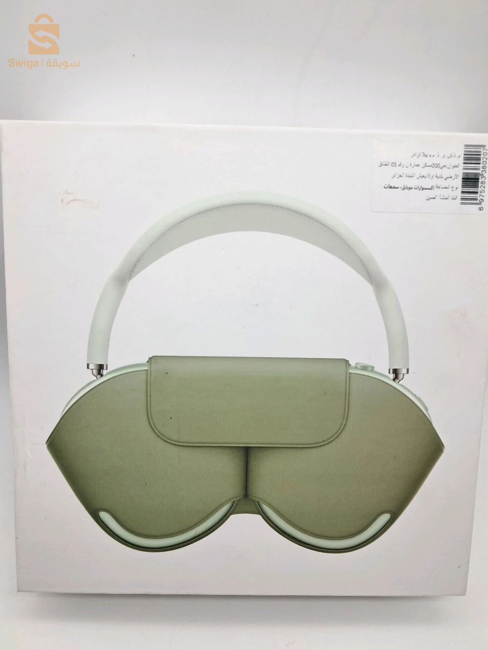 Casque Bleutooth AiR pods maxAvec pochette كاسك بلوتوتوت اير بودس