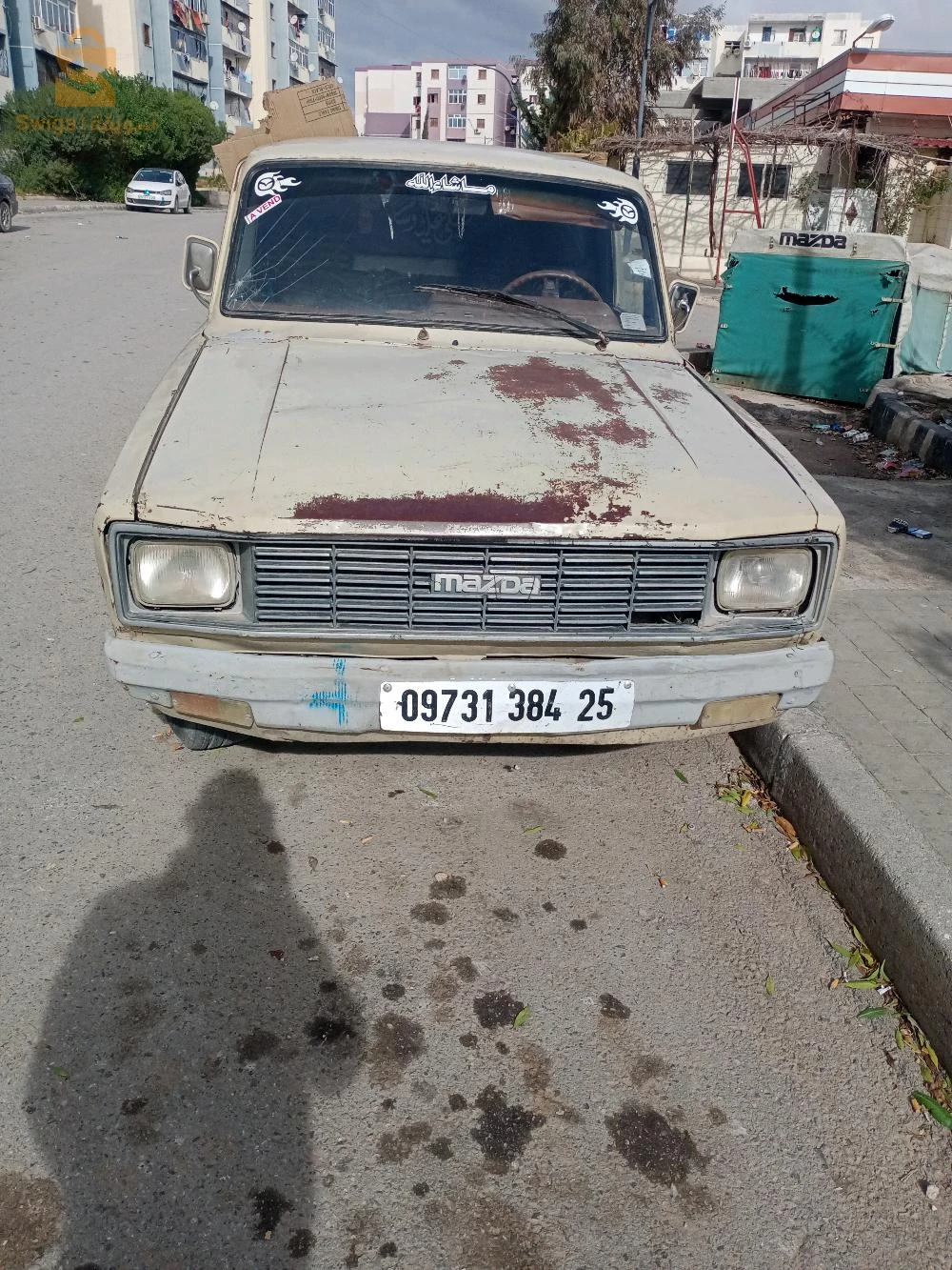 للبيع