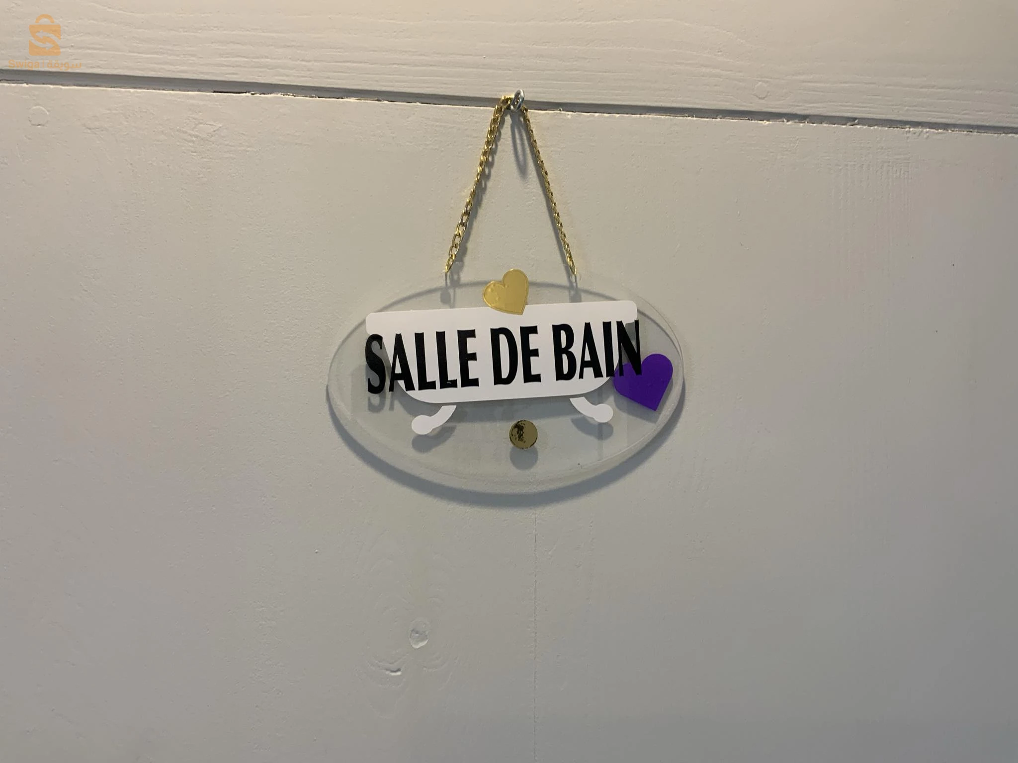 ديكور منزلي