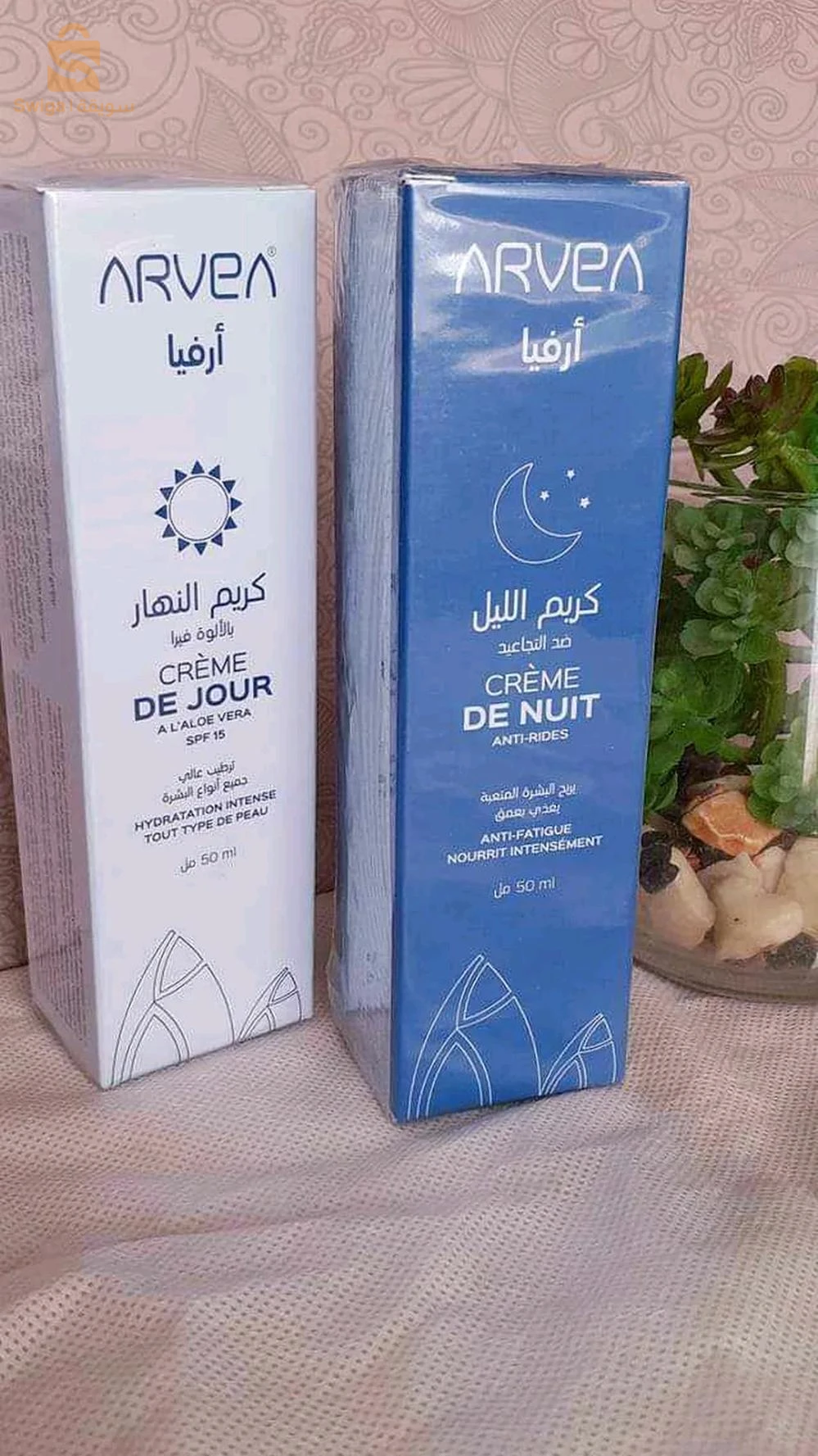 منتوجات ارفيا طبيعيه وصحيه بعدة خصائص وحلول بسعر هبال 🥰🚨 promotion 🚨