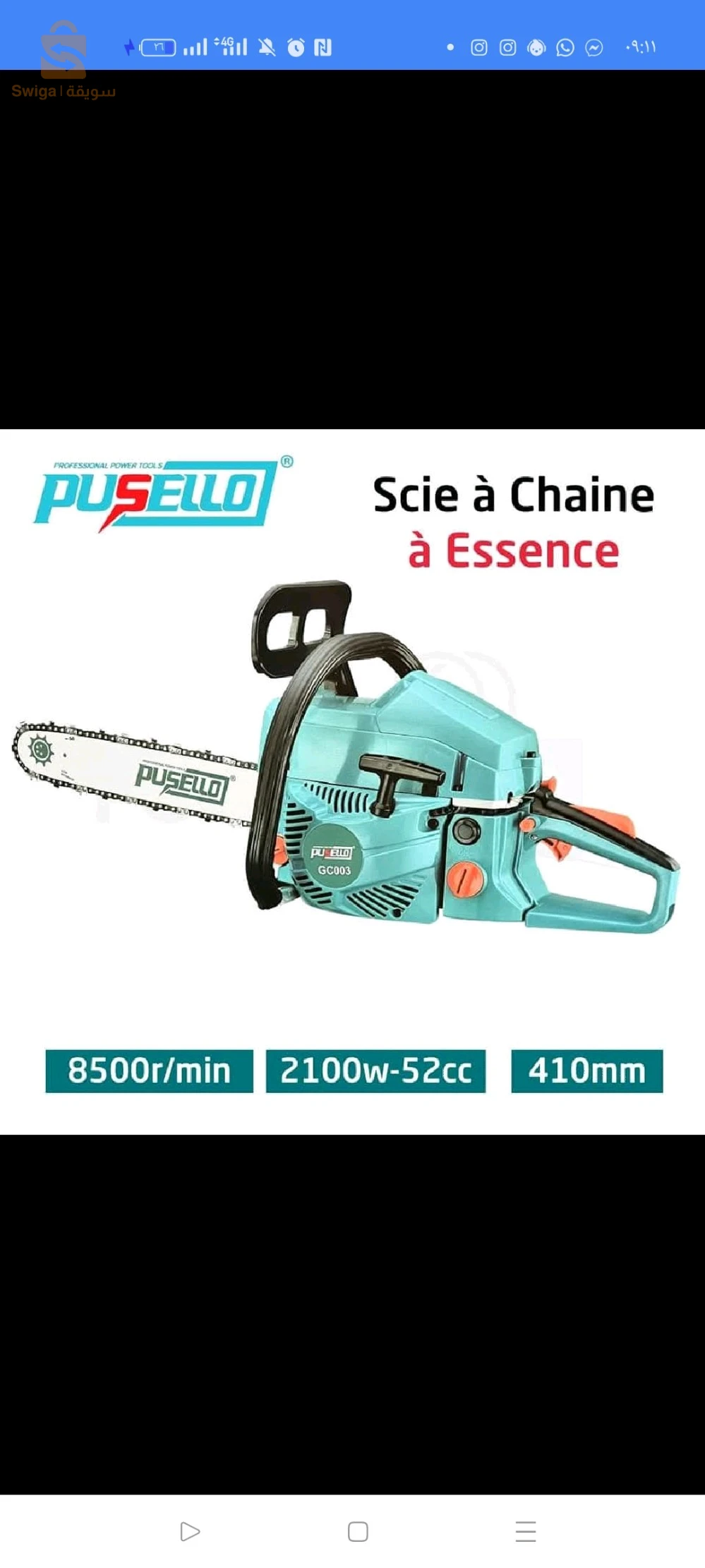Pusello Scie à Chaîne à Essence Pusello Scie à Chaîne à Essence 410mm 52cc 2100W منشار مسنن يعمل بالبنزين أصلي من Pusello عالي الأداء.قطع سريع ومحكم بسرعة دوران تصل 8500 دورة/دقيقة.تشغيل سهل مع مقبض مريح مضاد للإهتزاز والإنزلاق.محرك بقوة 2100 واط وخزان زيت بسعة 260 مل.سعة خزان الوقود: 550 مل.طول السلسة: 410 مم.
