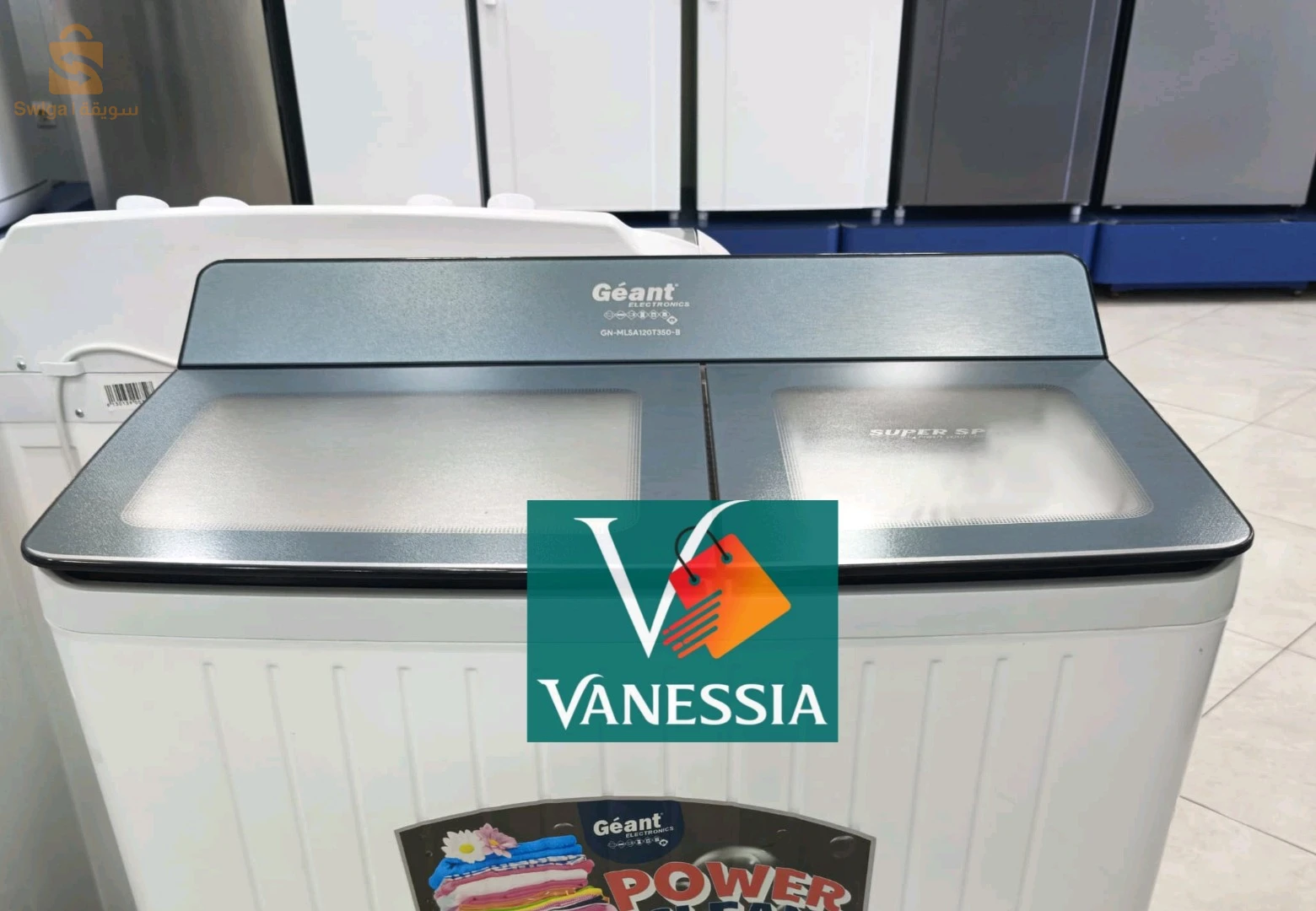 غسالة نصف الية