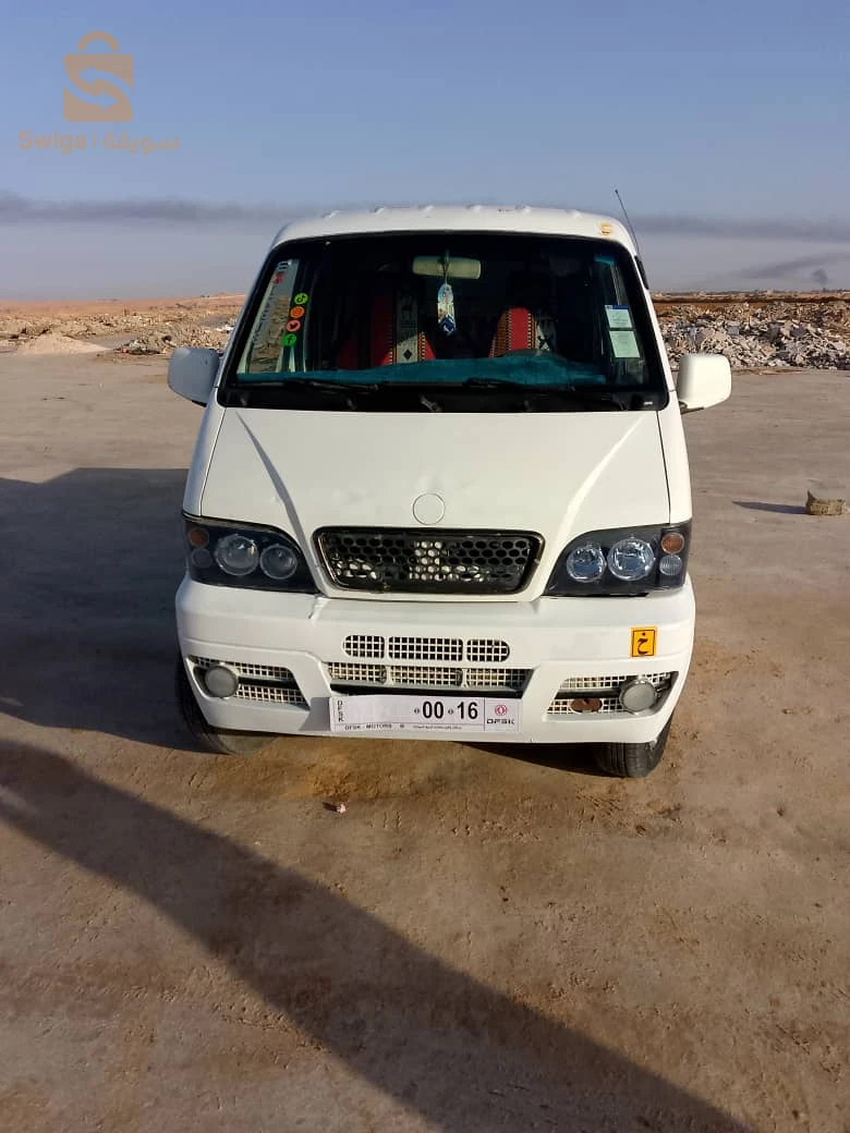 ديفام للبيع