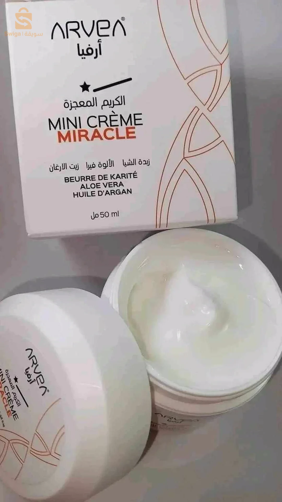 منتوجات ارفيا طبيعيه وصحيه بعدة خصائص وحلول بسعر هبال 🥰🚨 promotion 🚨