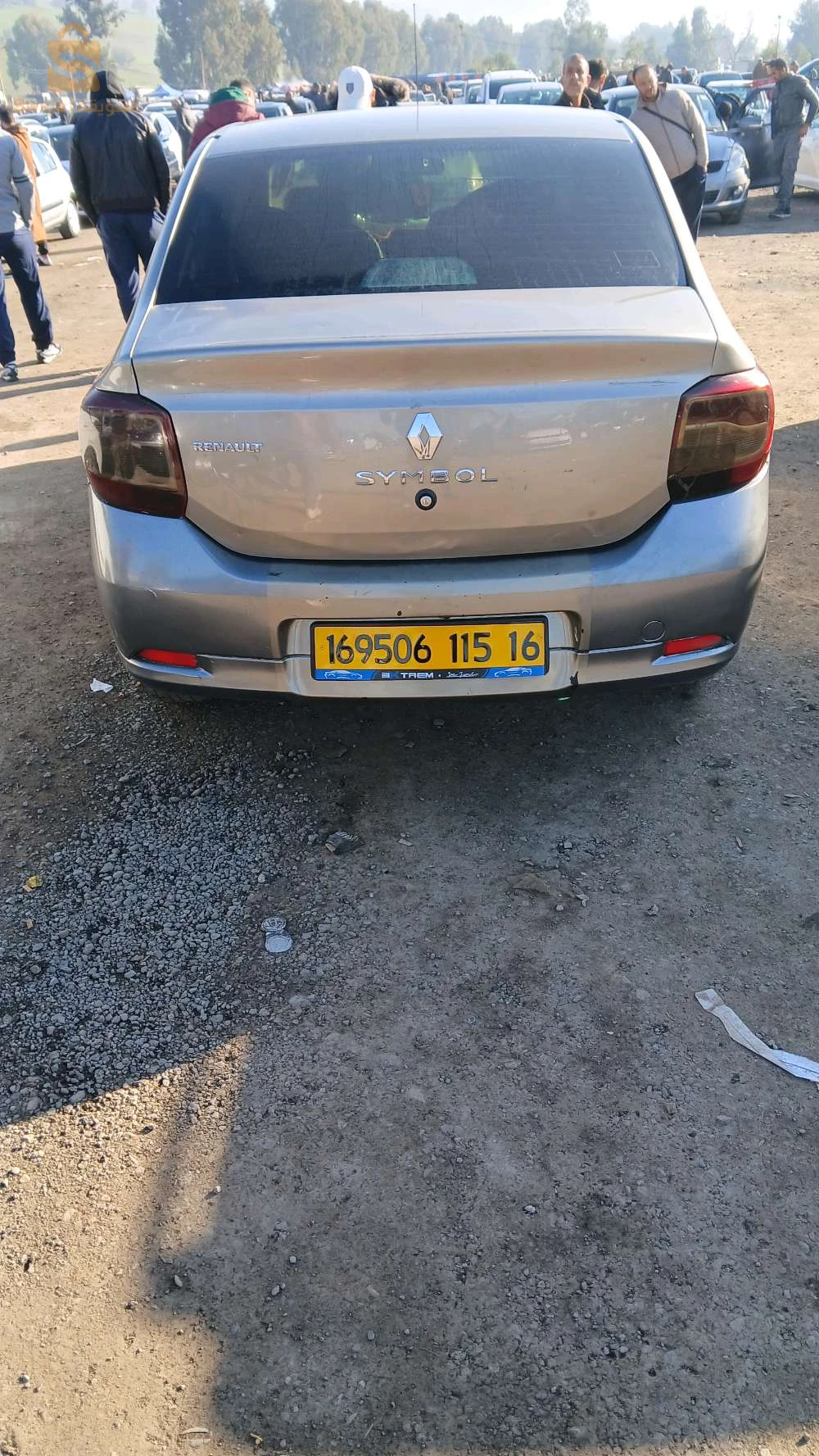 سامبول