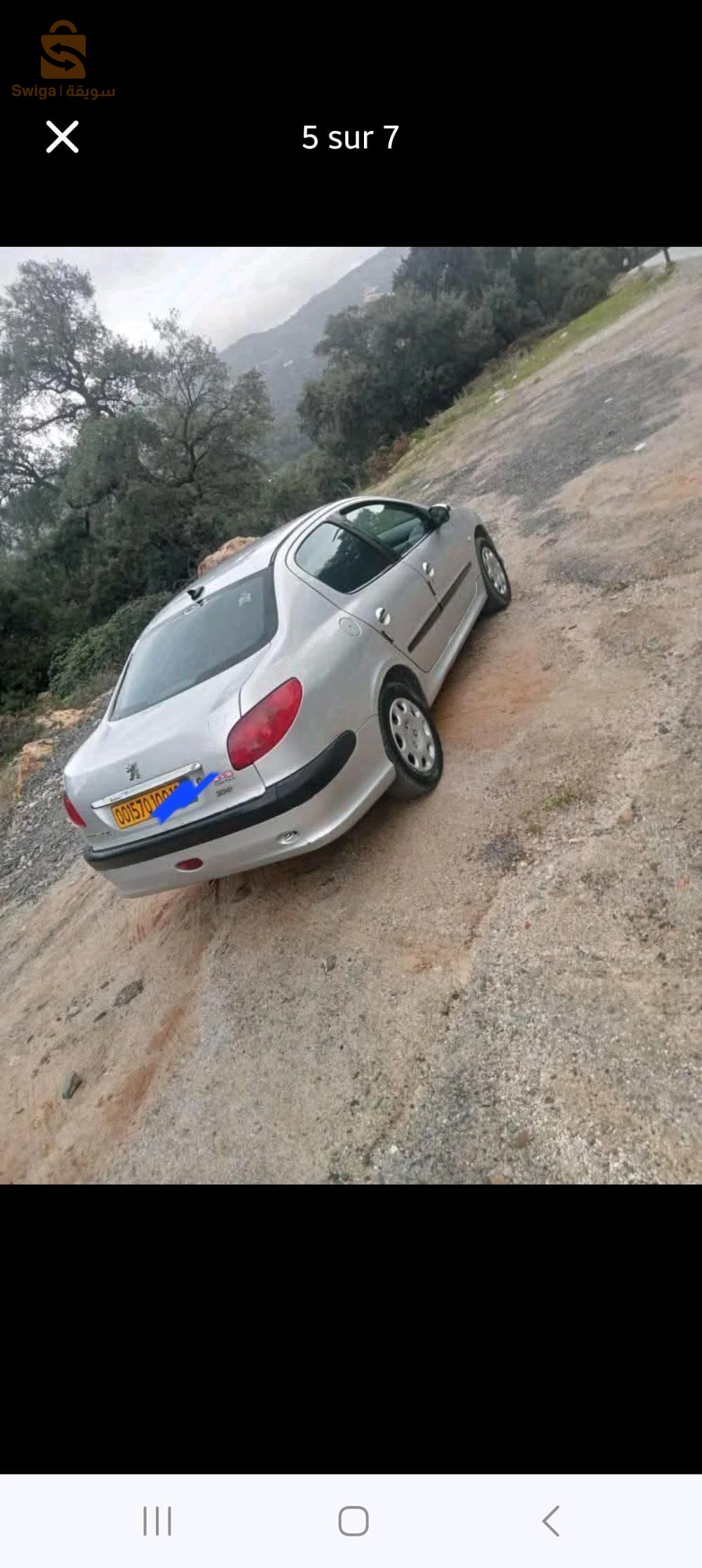 قسنطينة