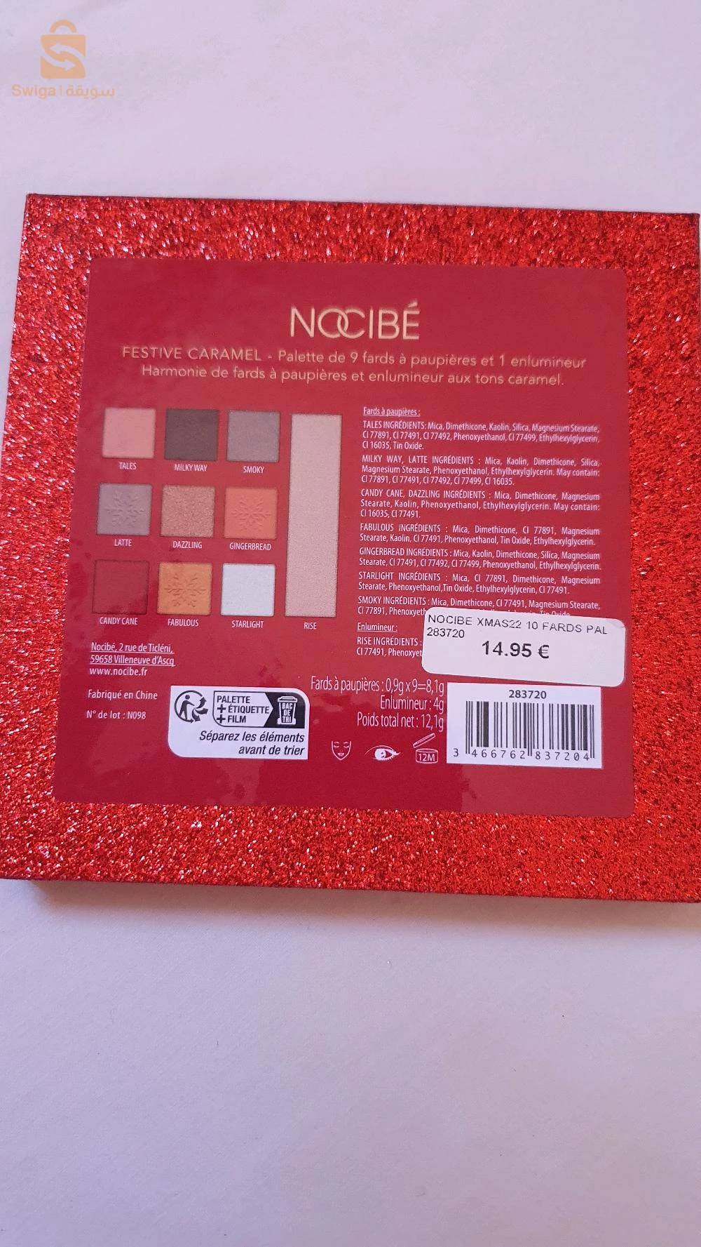 palette de maquillage marque française