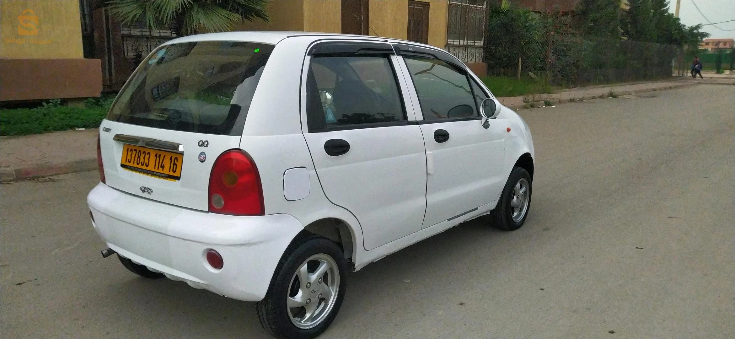 QQ 2014
