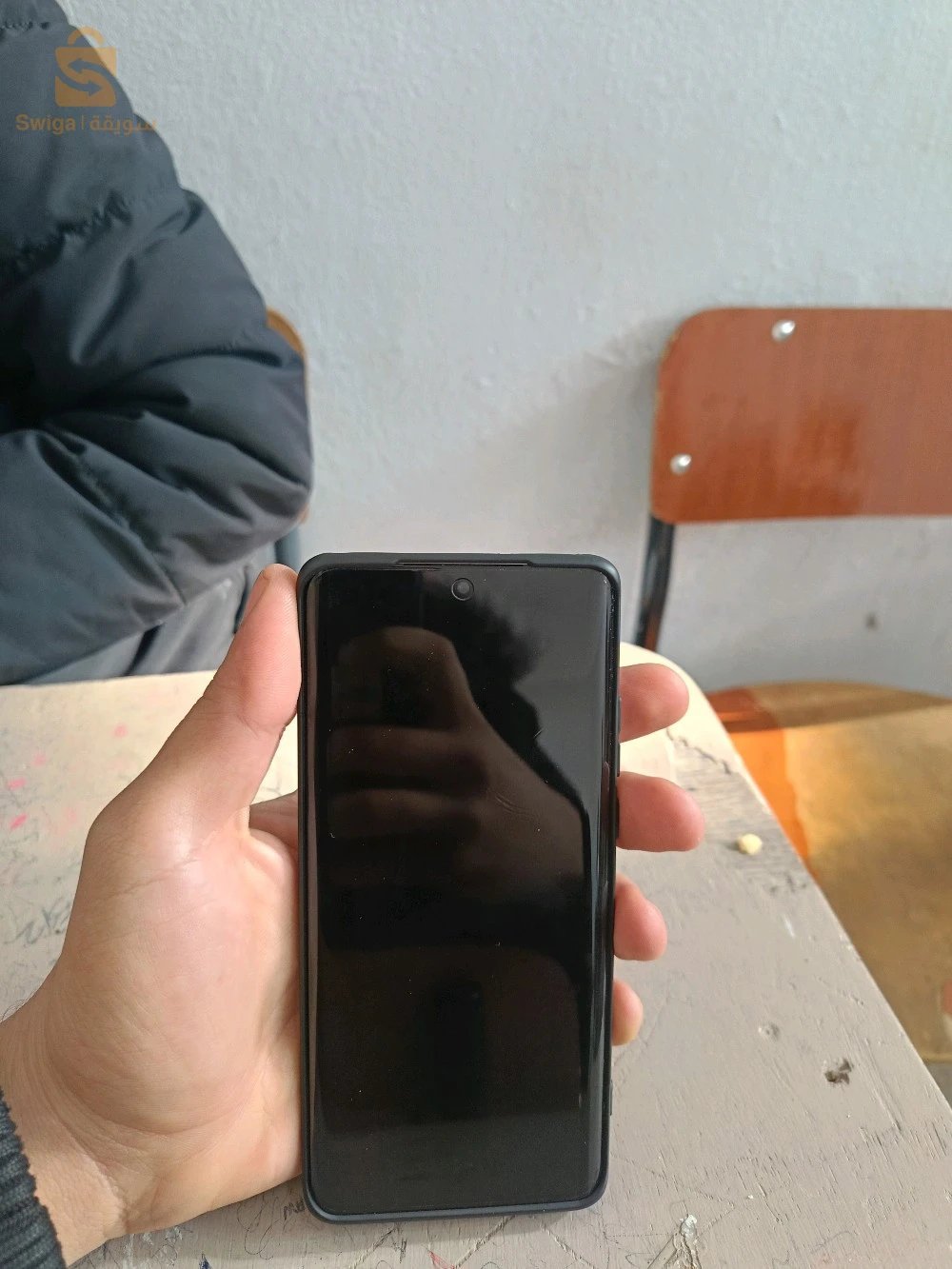 قسنطينة و.جيجل