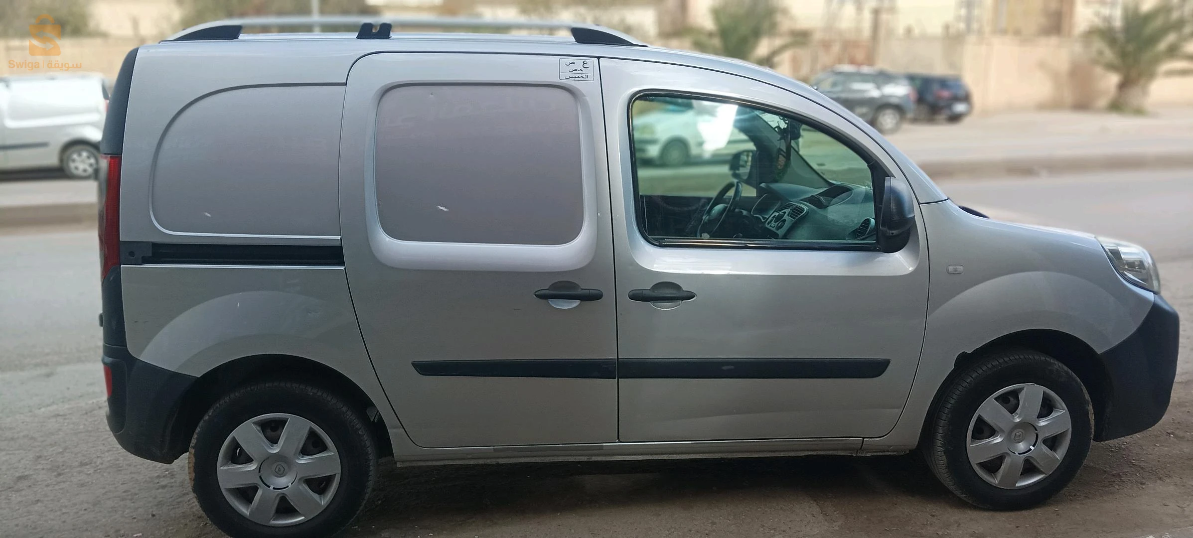 Kangoo 2015