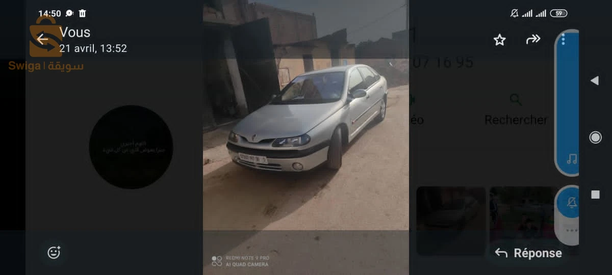 0557773225