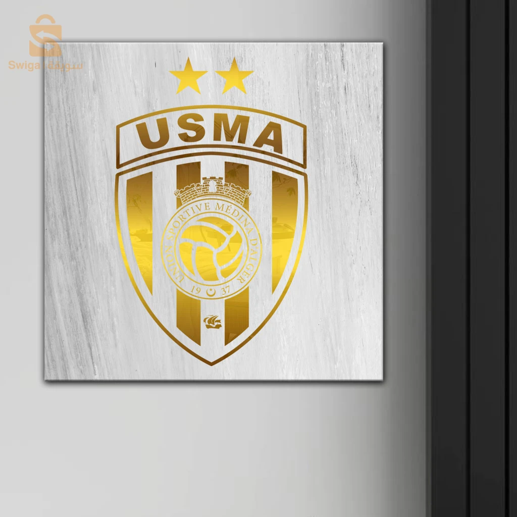 Cadre en Acrylique Effet Gold Miroir Motif Club USMA/Cadre en Acrylique Effet Gold Miroir Motif Club MCA