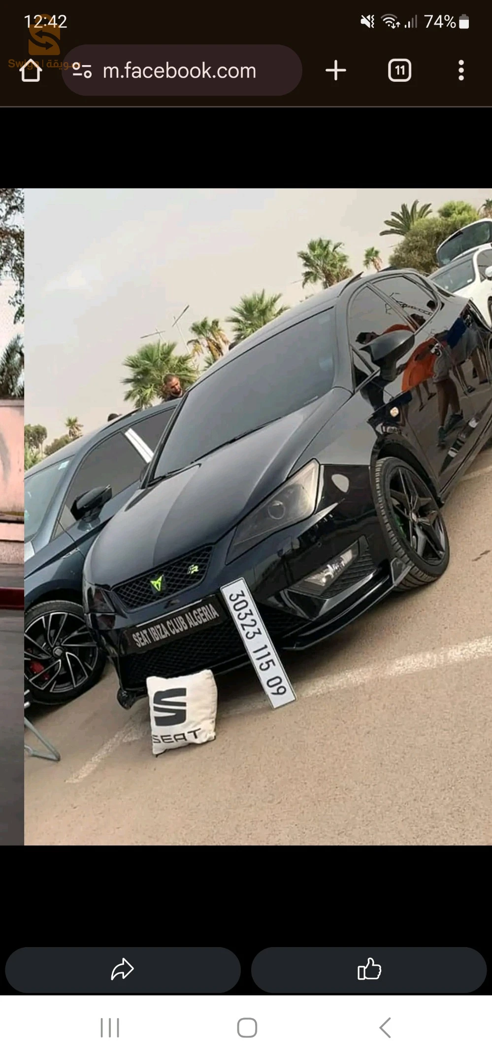 Ibiza fr 2015 🇩🇪 🇩🇪
Zéro sbigha
Machia 271