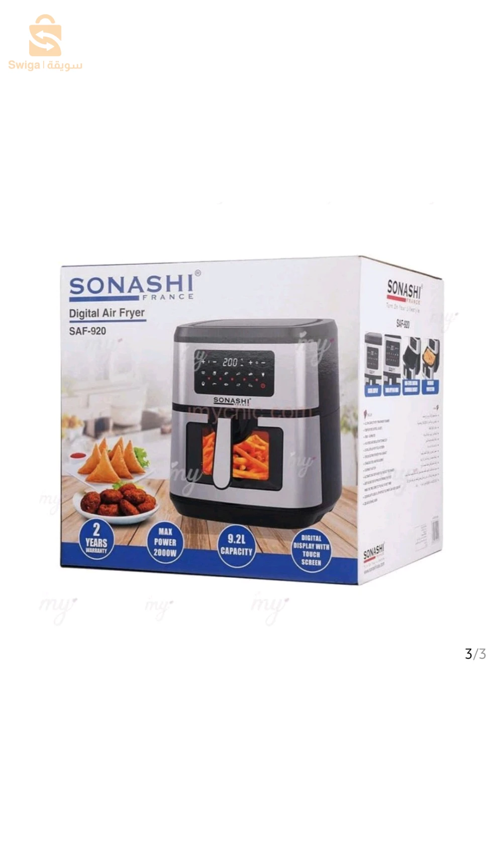 Friteuse sans Huile SONASHI-FRANCE 9.2Litres-8programmes-Ecran tactile LED-2000W-GRIS