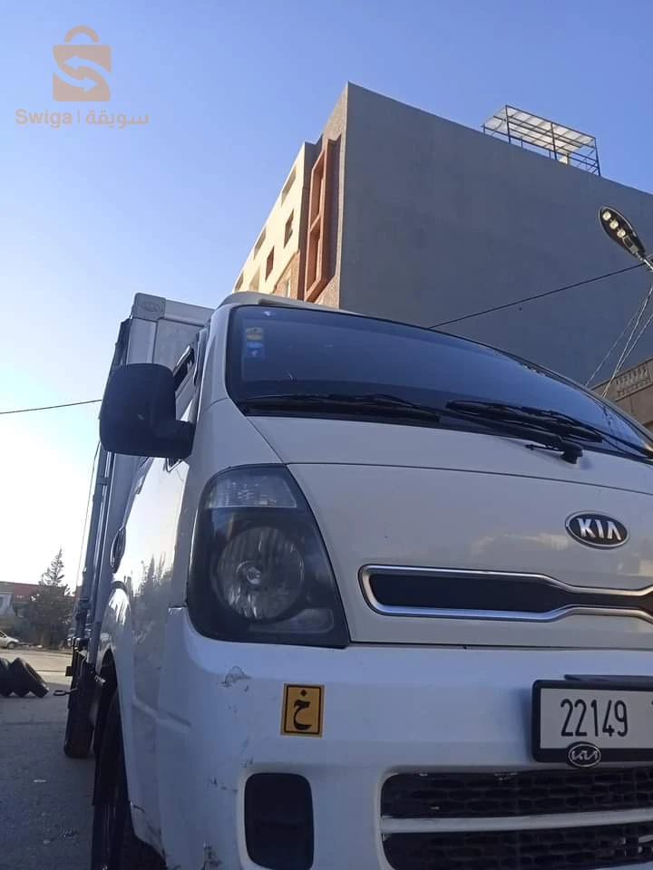 كلش خدام اتكل على الله وروح تخدم رقم الهاتف 0771113959