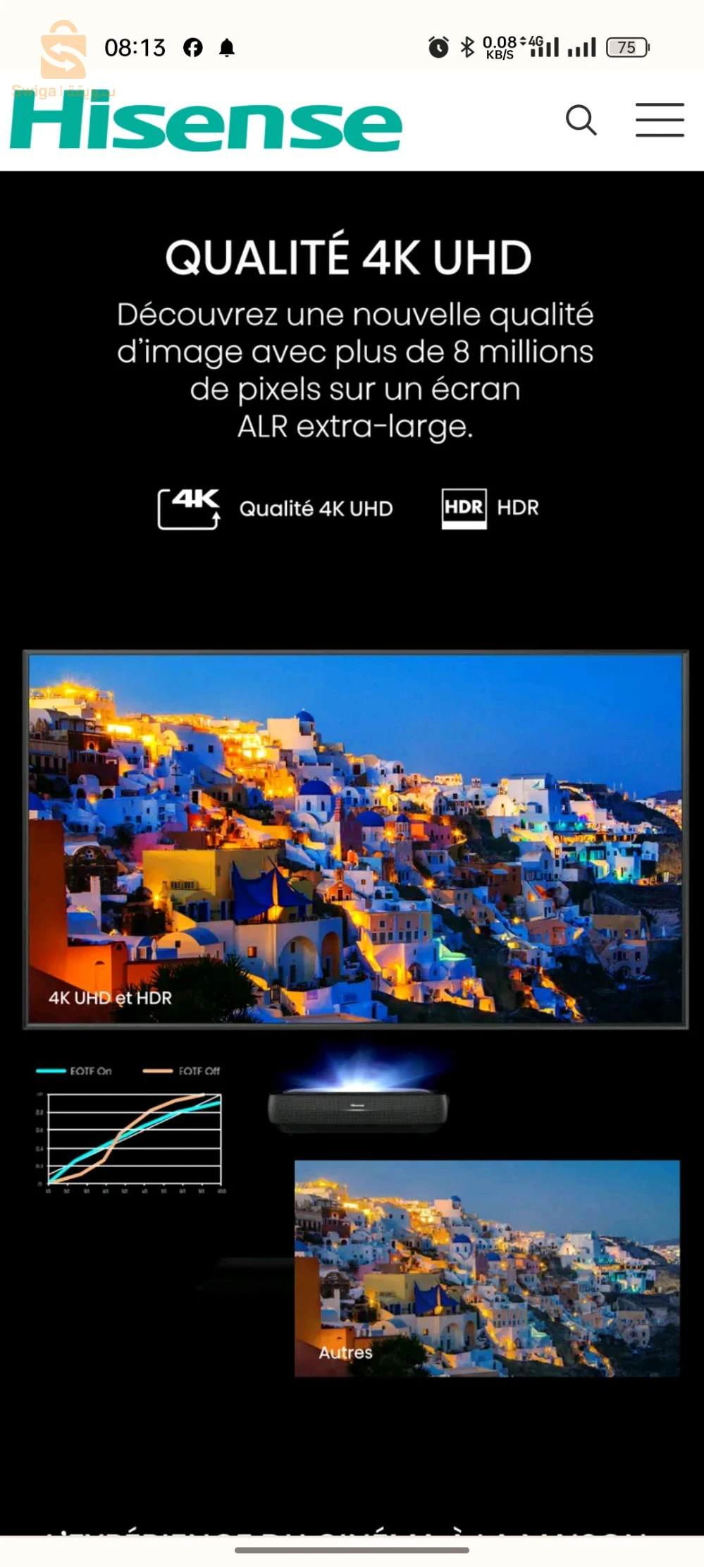 برج بوعريريج