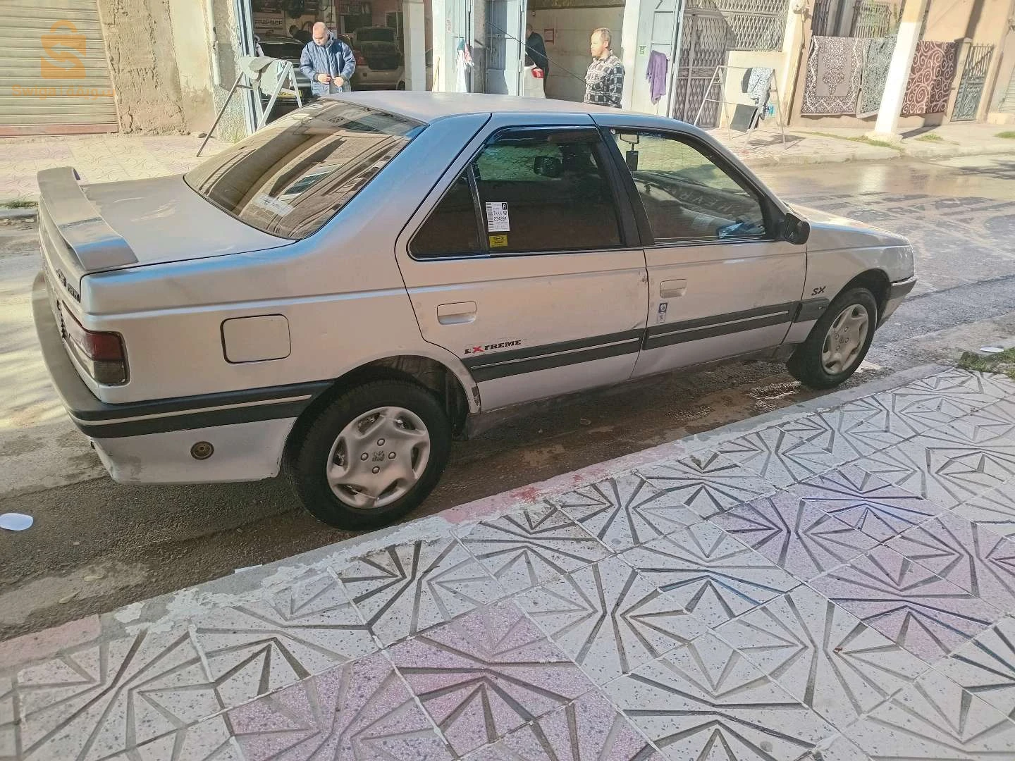 نضيفا الله يبارك