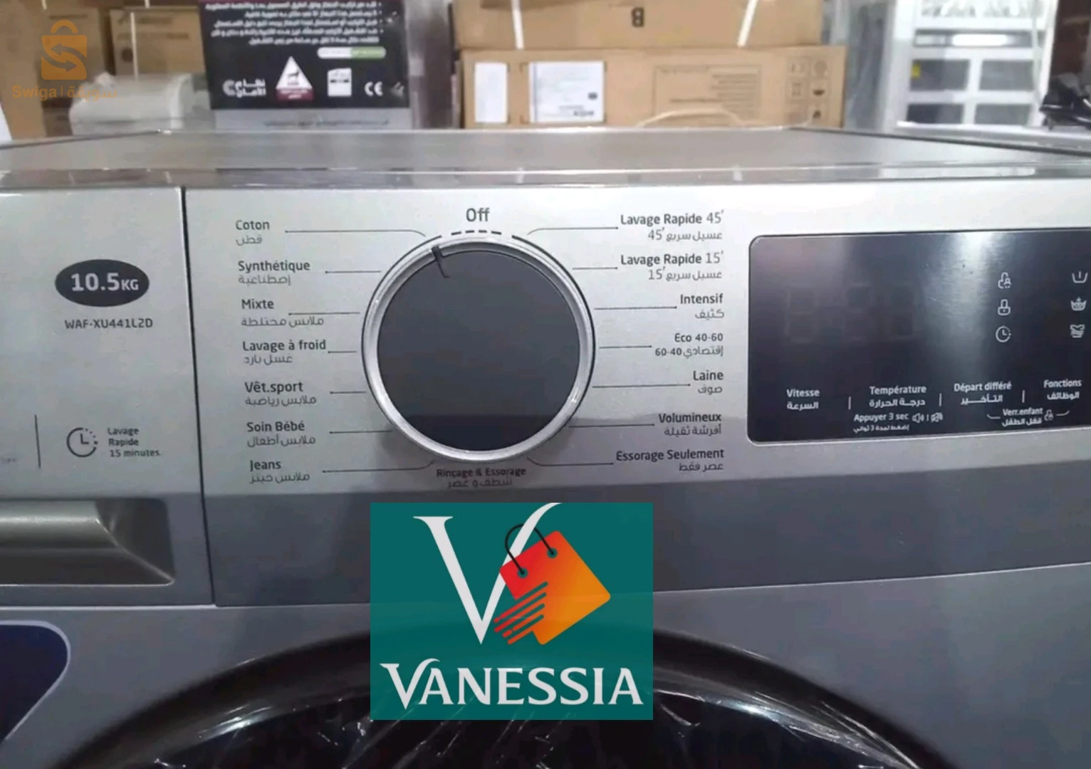 Machine à laver Condor Luca inverter 10,5kg automatique