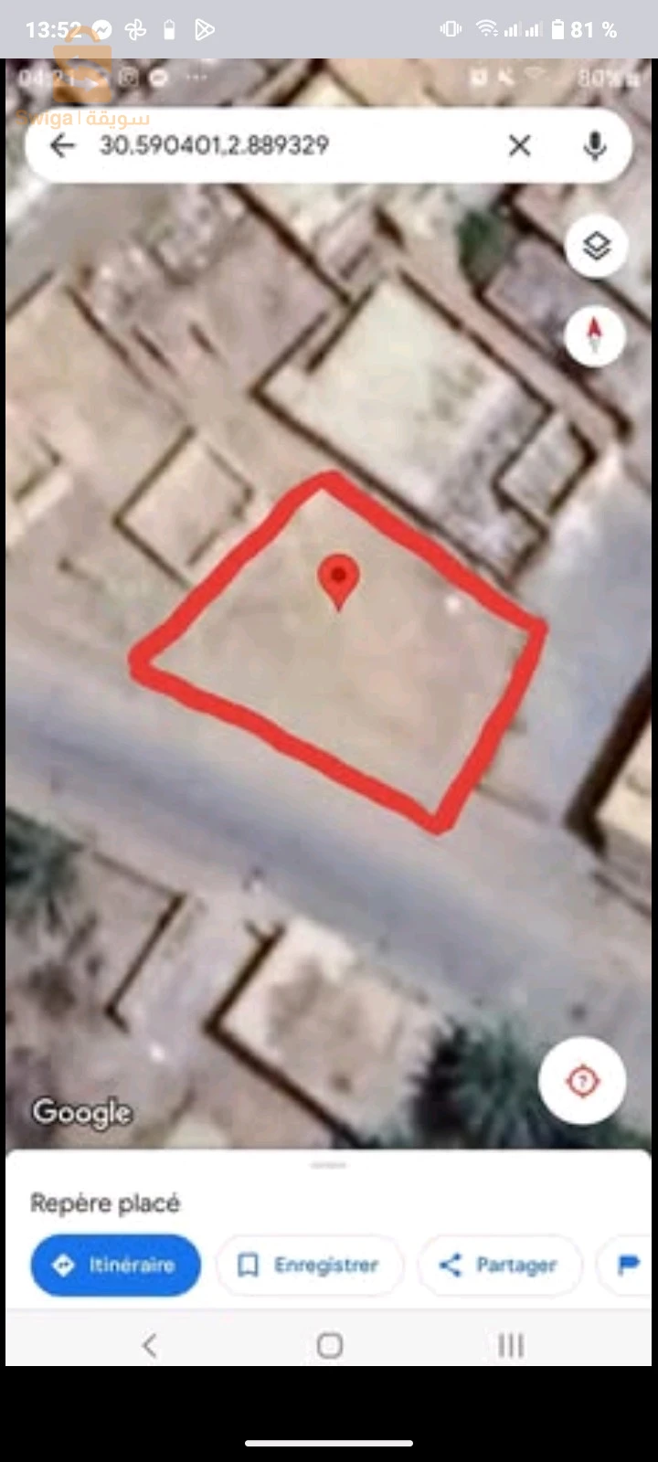 حي حدب بن عرفة