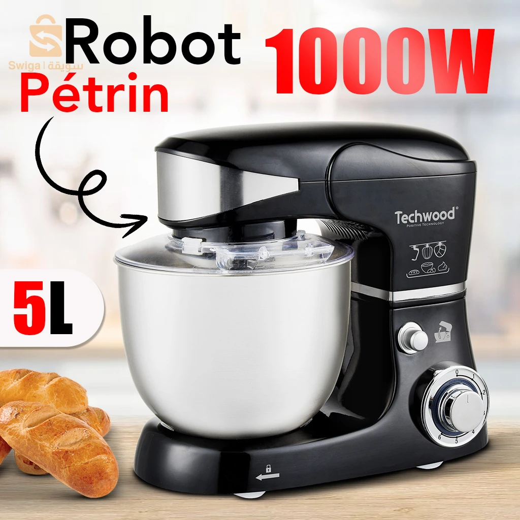 عجان مثالي لتحضير كل أنواع العجائن بقوة 1000واط وسعة 5لتر - Robot Pétrin 5L - 1000W Rouge - SFR