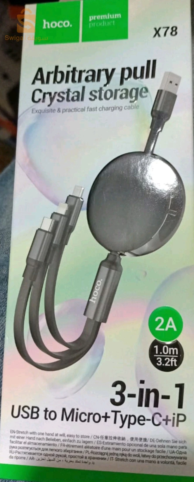 puce Djezzy légende 100GO internet 
prix 1350
