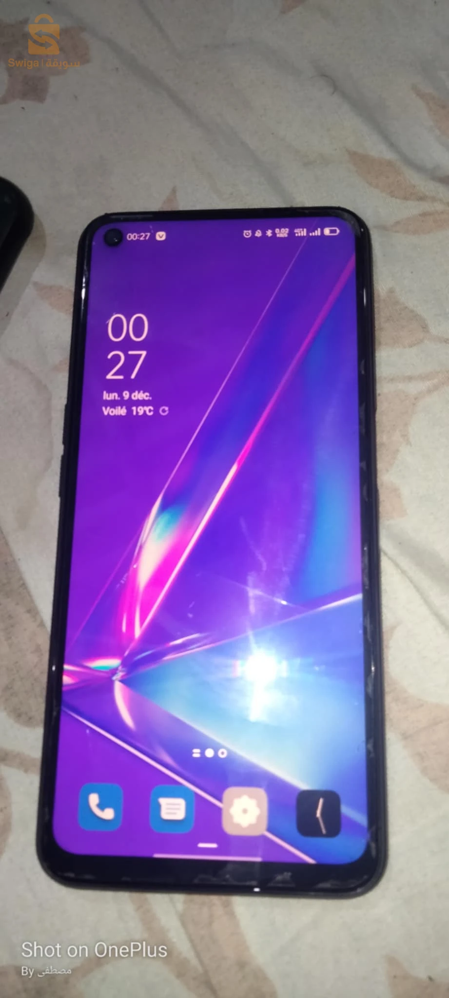 اوبو نبيع ولا نبدل