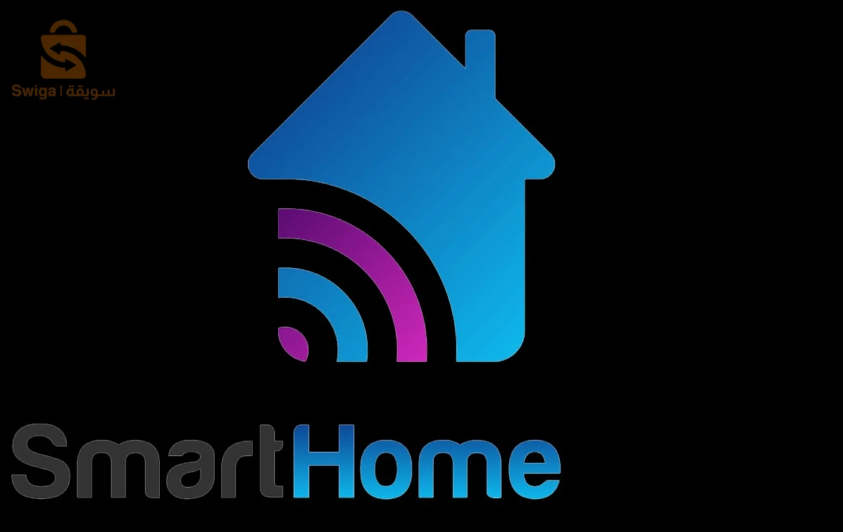 smart home control المنزل الذكي