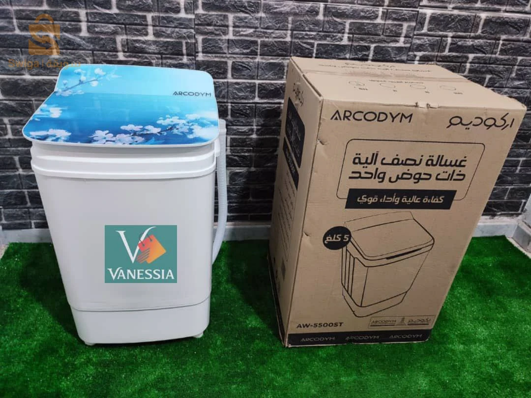 غسالة من العلامة arcodym✅ ضمان 24 شهر✅ تغسل تشلل او تعصر ( تعصر لكن ماشي كيما الغسالة الاوتوماتيك )✅ ذات شكل عصري و انيق✅قاعدة متماسكة لخفض الصوت.✅الأبعاد: 70x40x36 سم.✅برامج غسيل متعددة.✅قدرة التحميل : 5Kg.✅هيكل بلاستيكي.✅القوة: 180W.