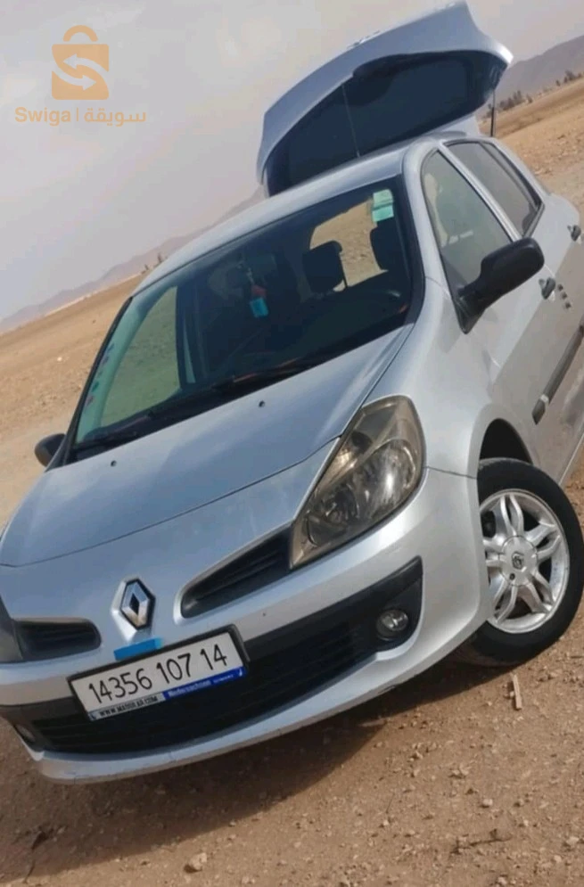 تيارت