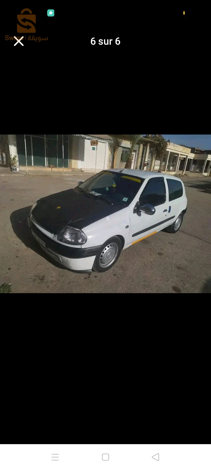 ككليو. نضيفة للبيع