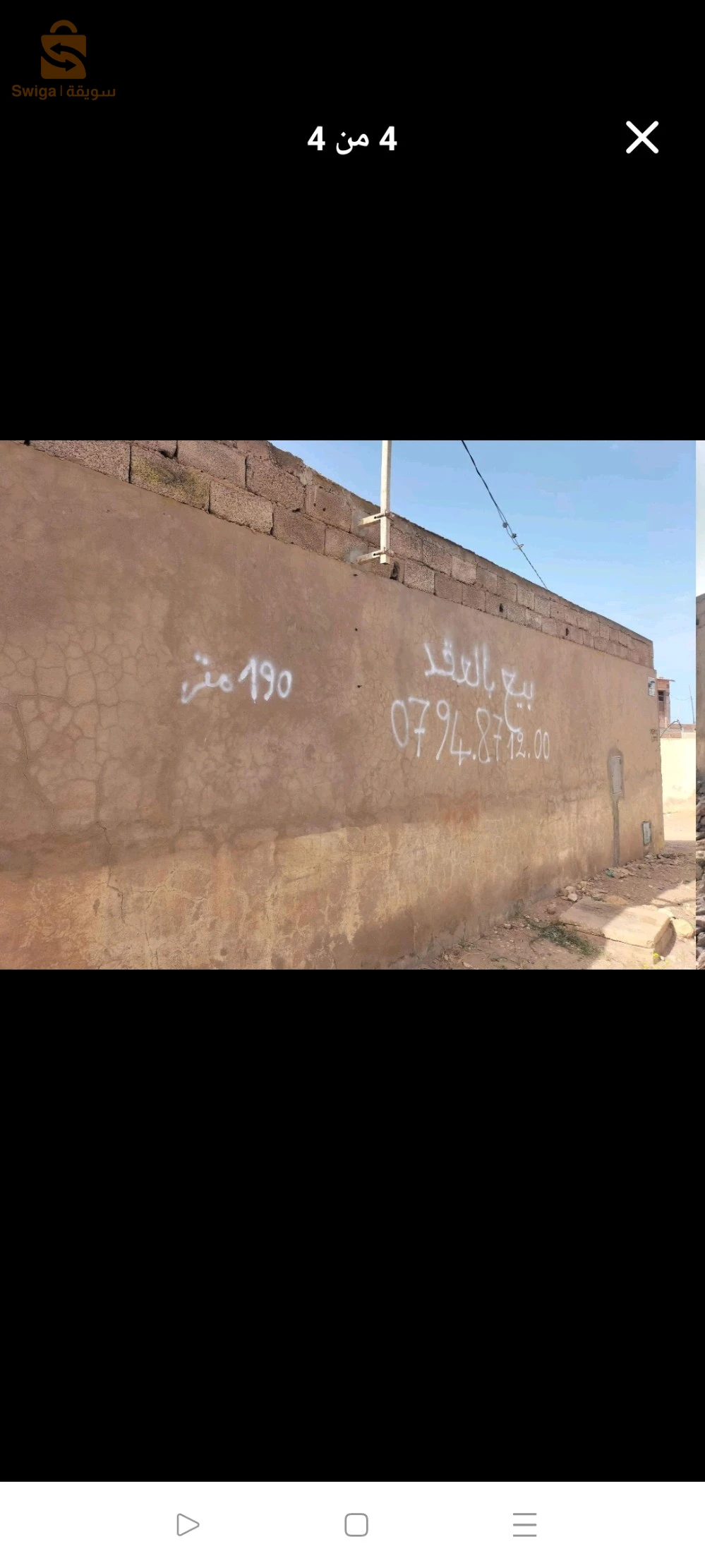 حي الهاشمي     bc7