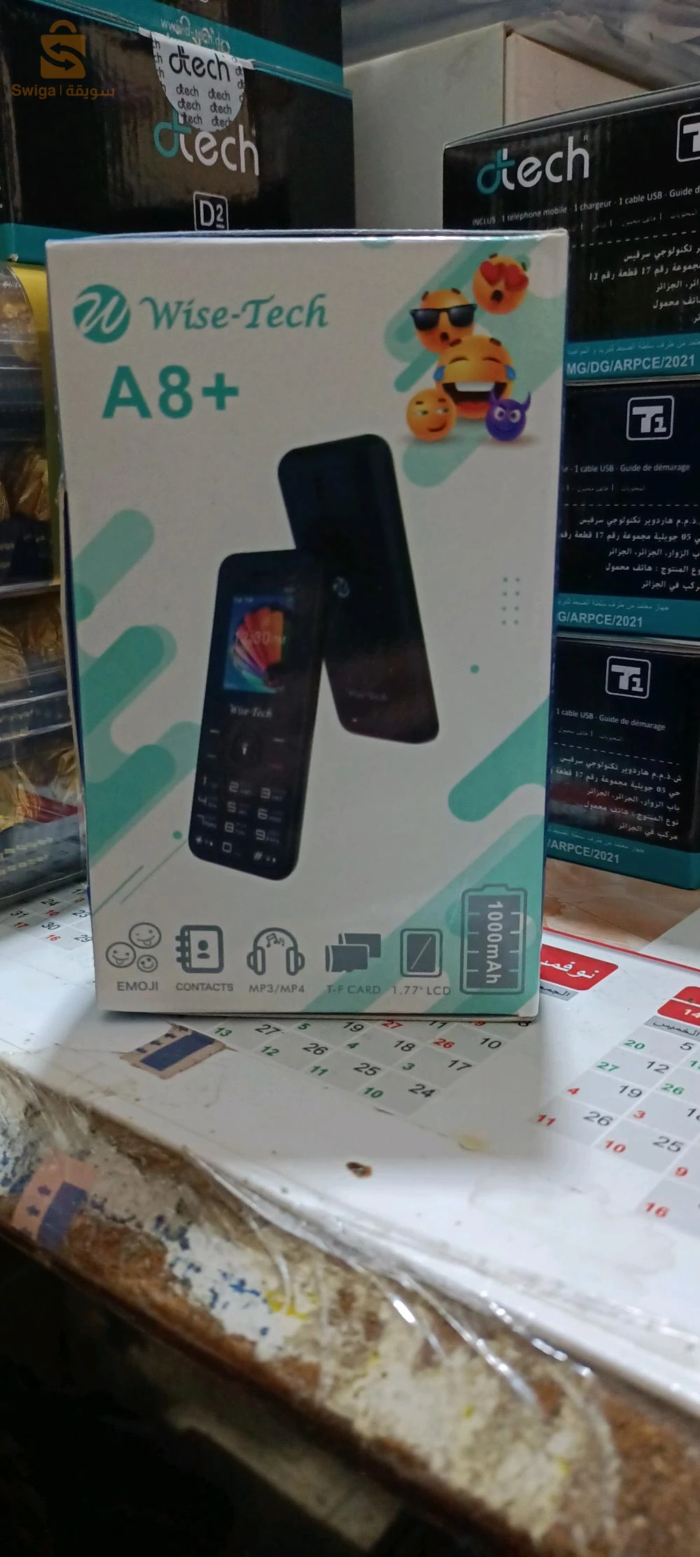 VENTE TÉLÉPHONE PLUS ACCESSOIRES TÉLÉPHONE