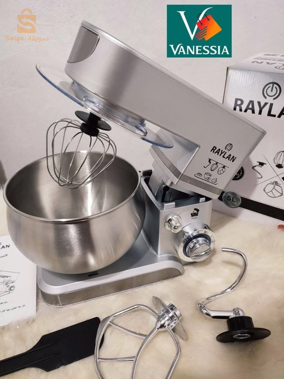 Pétrin marque raylan gris 1000w