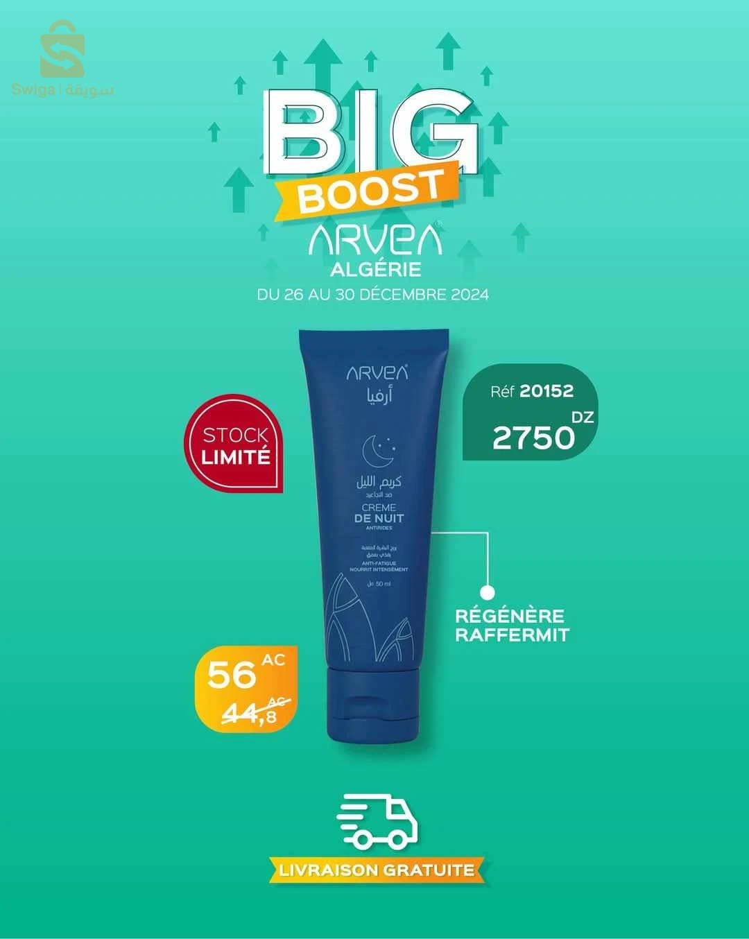 ARVEA
