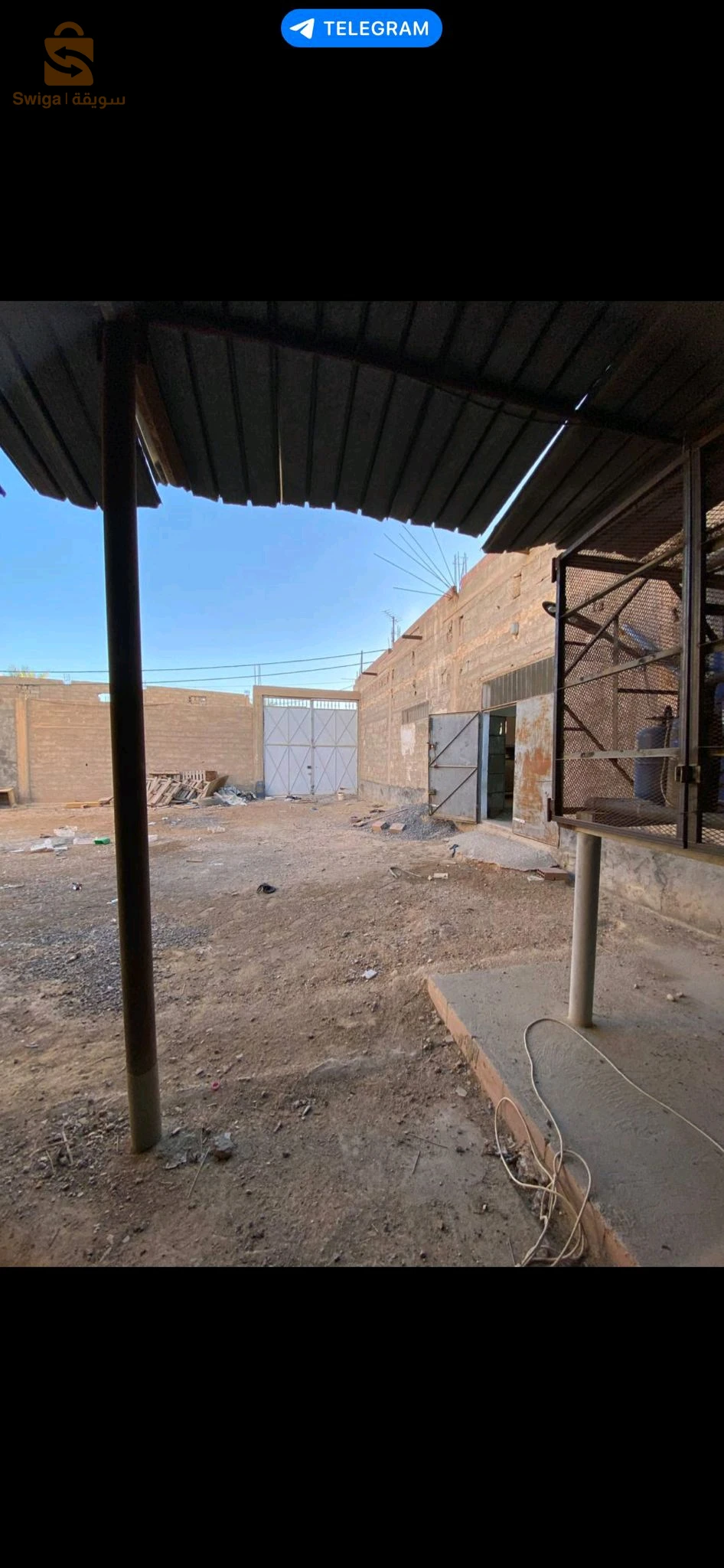 Vente Terrain Biskra Tolga