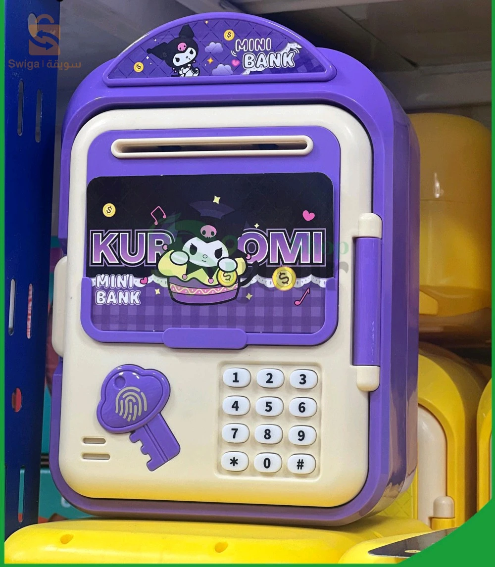 حصاالة للكبار وصغاار امنة وعملية جداا