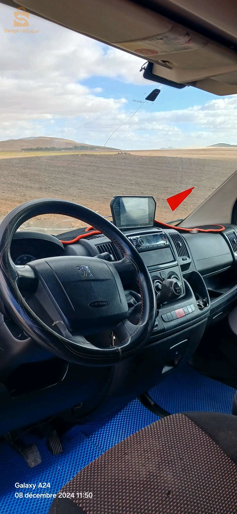 بوكسار تاع خدمة