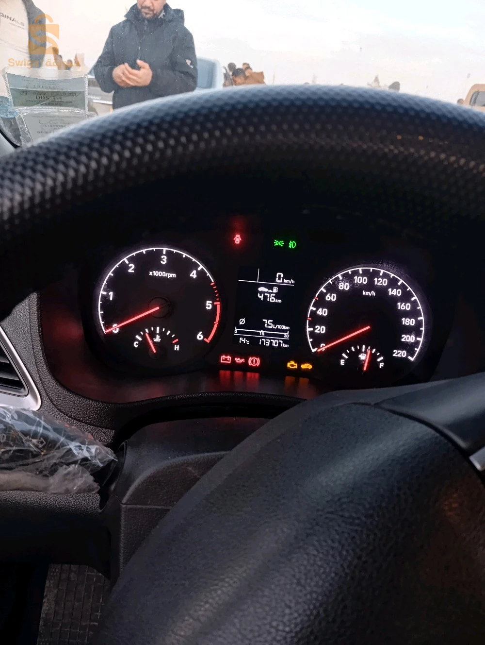 0541980974