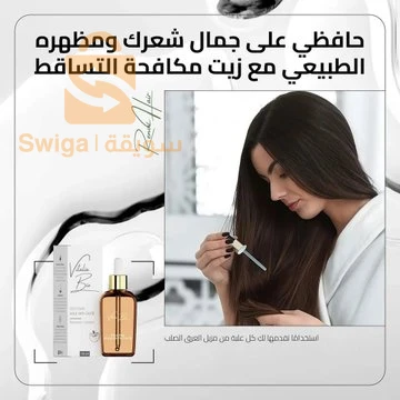 RenovHair – réparation capillaire des cheveux