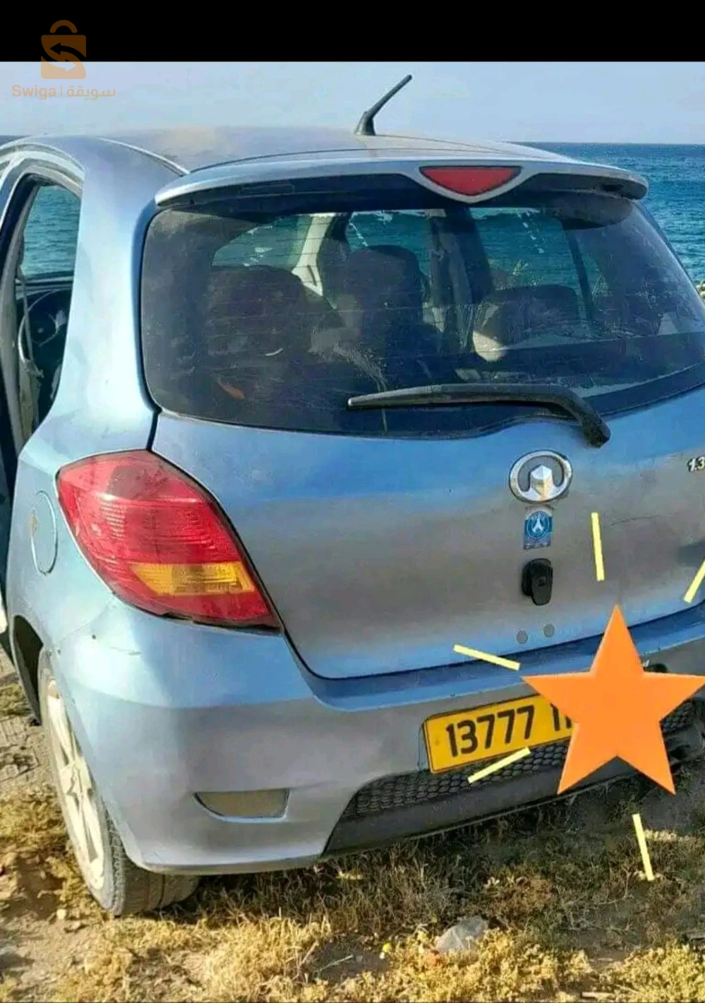للبيع