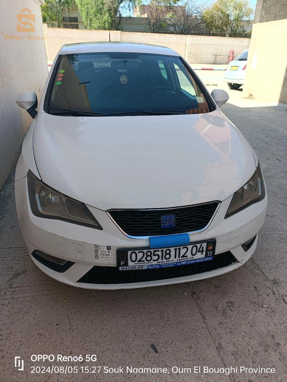 سوق نعمان