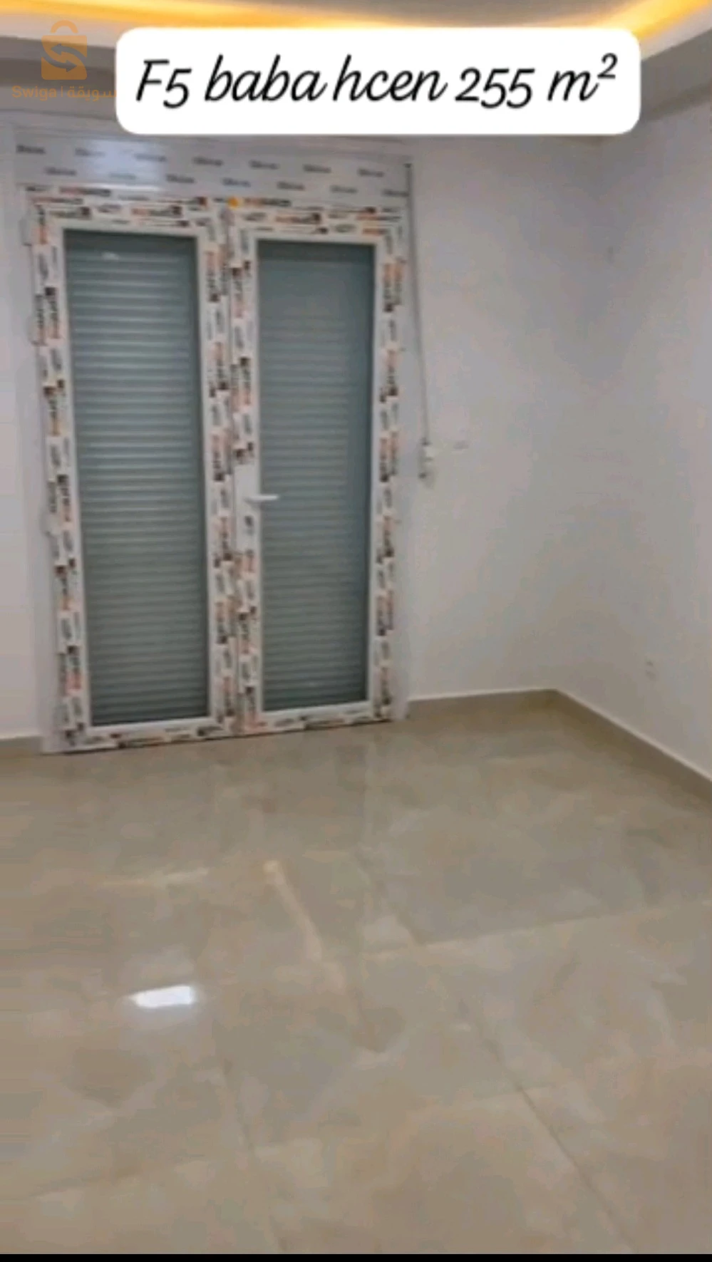 اتصل بالرقم 0793633385