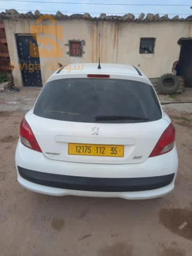 بومرداس