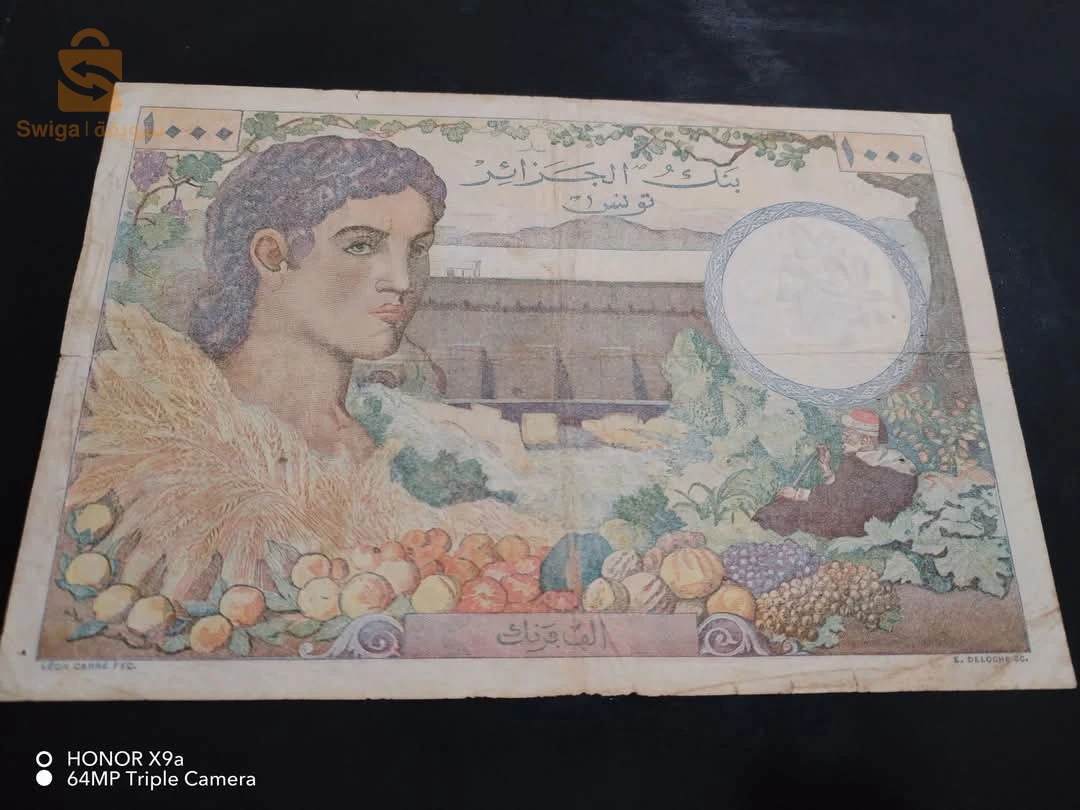 Billets de collection algerien