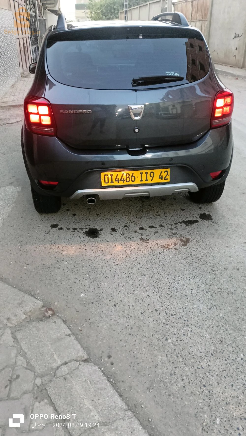 البليدة