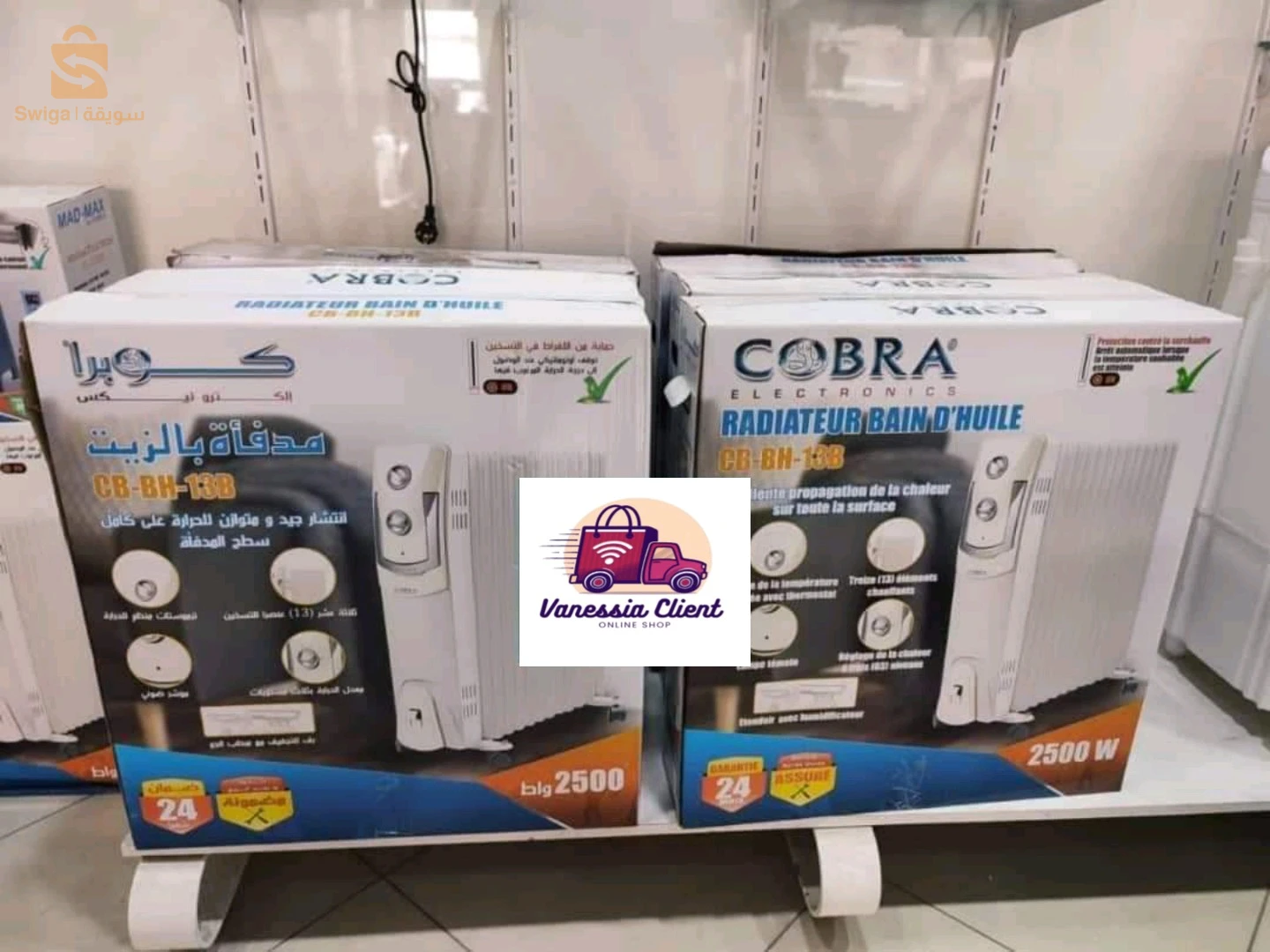 Bains d'huile marque cobra