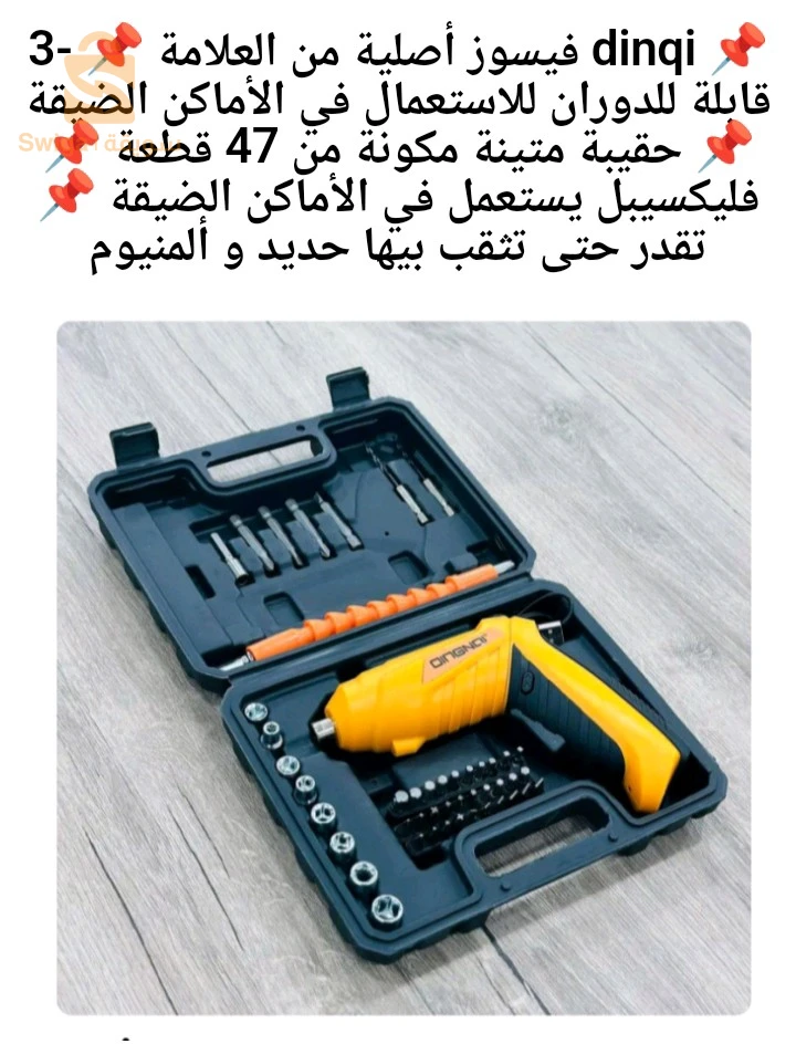ماتريال دوريجين بسعر هبال