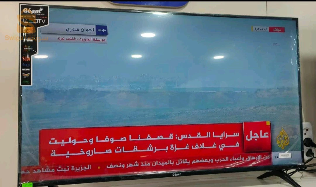 Tv Géant 43 pouce Simple