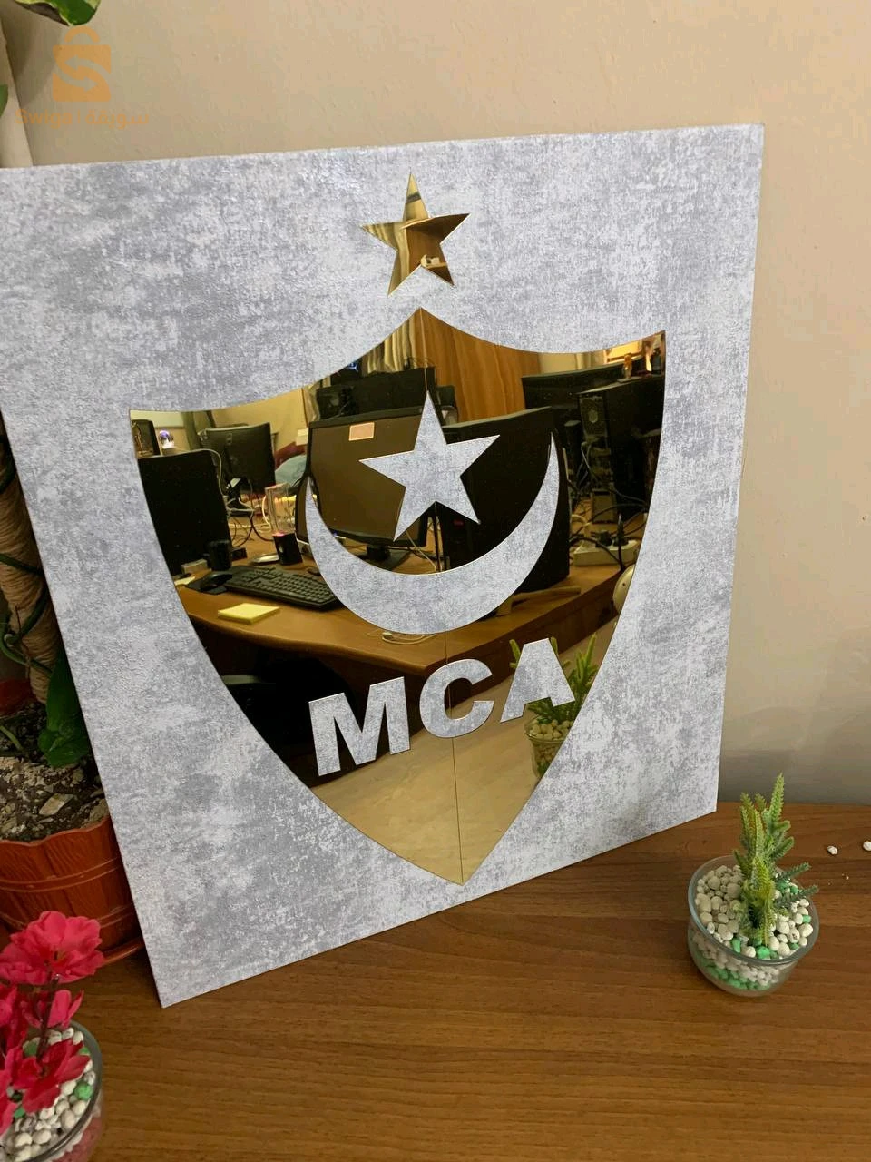 Cadre en Acrylique Effet Gold Miroir Motif Club USMA/Cadre en Acrylique Effet Gold Miroir Motif Club MCA